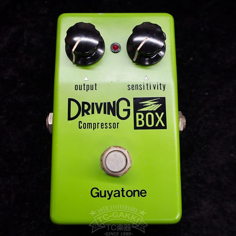 最終決算 Guyatone PS-103 Driving Box エフェクター