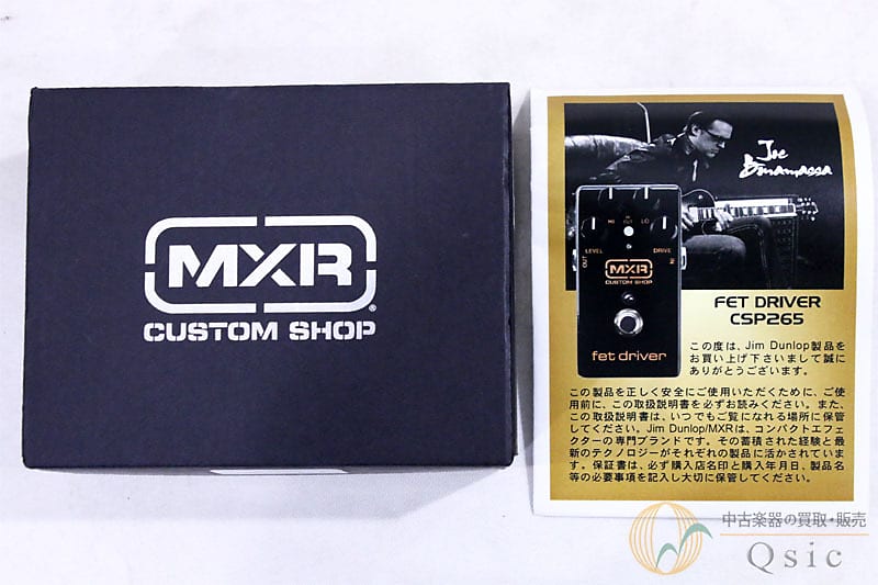 MXR Fet d　美品 MXR、ジョー・ボナマッサのシグネチャーモデルをレギュラー化