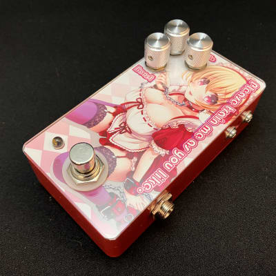 Sound Project “SIVA” Please train me as you like -Boutique Boost