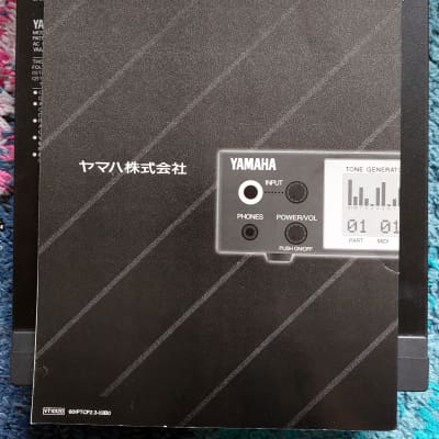 Yamaha MU50 Sound Module - PARTS ONLY image 9