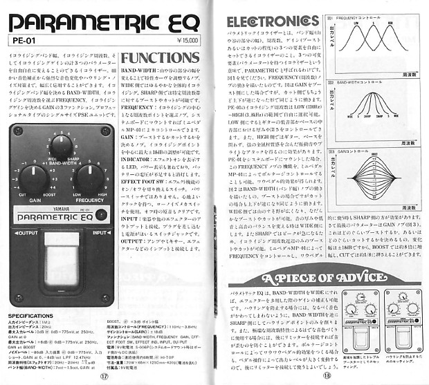 Yamaha PE-01 Parametric EQ Vintage | Reverb