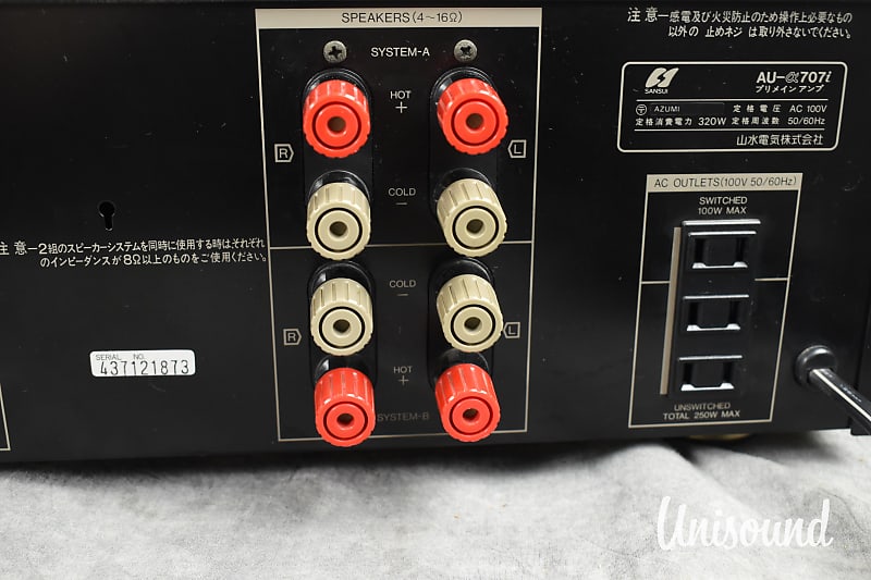 Sansui AU-α707i integrated amplifier in very good condition