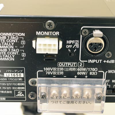 Ramsa Wp-H062 -Free Shipping* | Reverb Ramsa Wp-H062 -Free Shipping* | Reverb