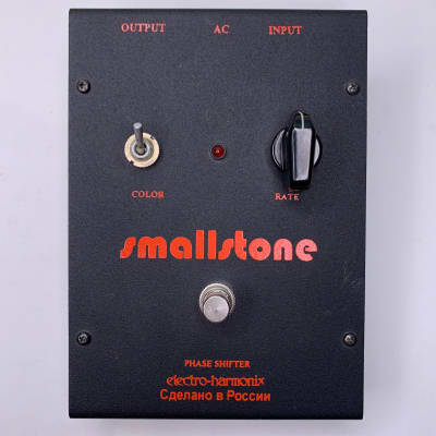 Electro Harmonix Russian Small Stoneフェイザ Electro-Harmonix Russian Small Stone Phaser - YouTube