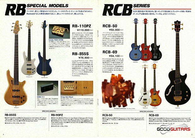 Schaller Rockoon by Kawai - RCB-50 Bass! All Original - | Reverb