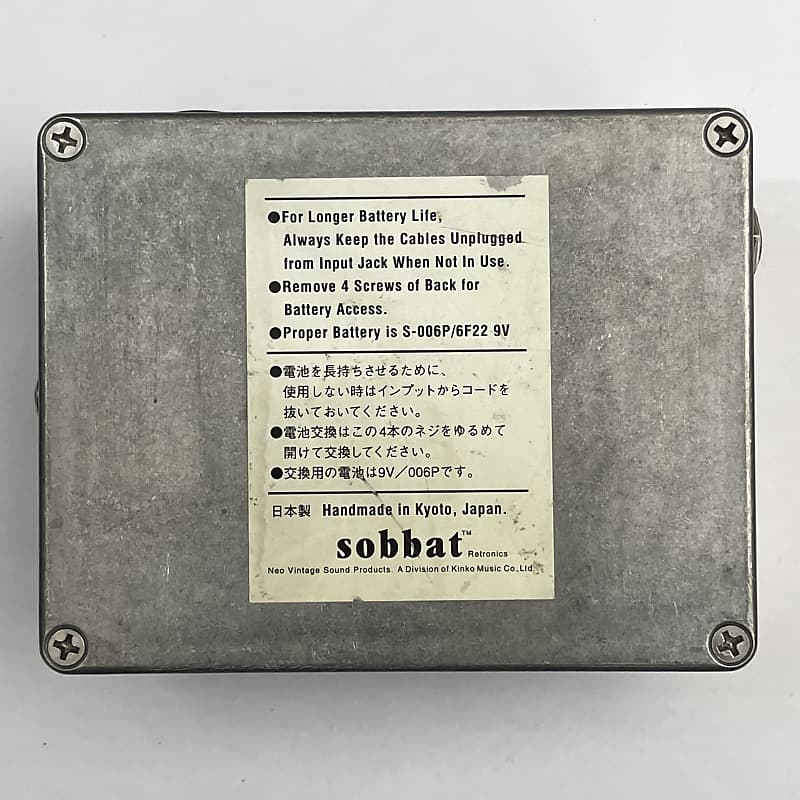 Sobbat Drive Breaker DB-4R