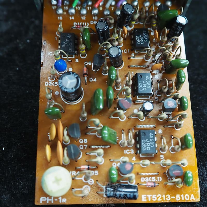 BOSS PH-1R Phaser (Silver Screw/JAPAN) | Reverb