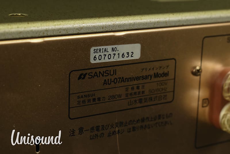 Sansui AU-07 Anniversary Model Integrated Amplifier in Sansui AU-07 Anniversary Model Integrated Amplifier in