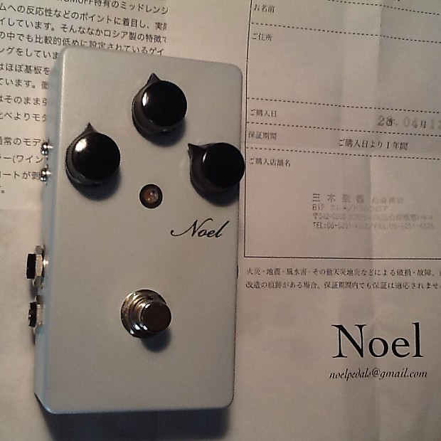 Noel Cornet Revu Hand Wired Boutique Fuzz | Reverb