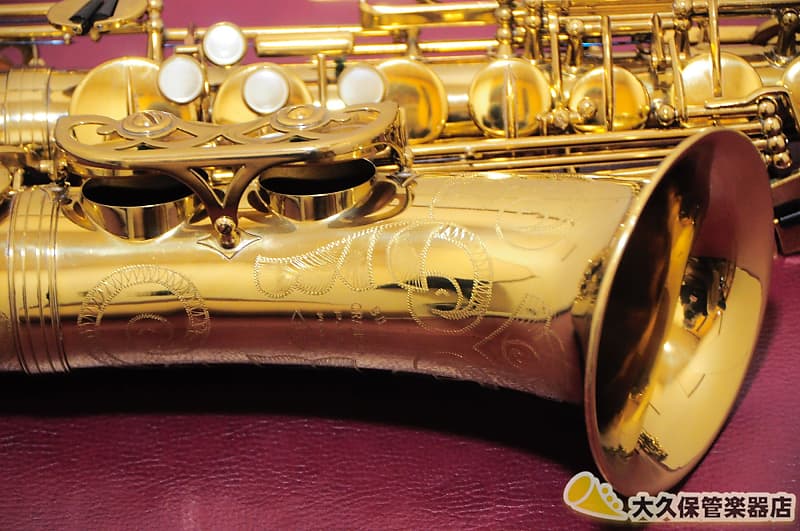 Buffet Crampon Vintage 'S Series' S1 Alto Sax, Serial #24330 – Fully  Overhauled, Saxquest Saxophone Shop