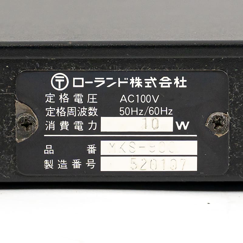 1985 Roland MKS-900 Signal Indicator MIDI Note Display