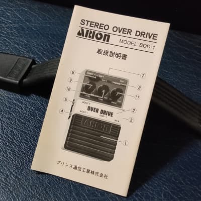 Arion SOD-1 Stereo Overdrive 1980s Grey w/ Original Box MIJ Made in Japan Vintage Guitar Bass Effects Pedal image 9