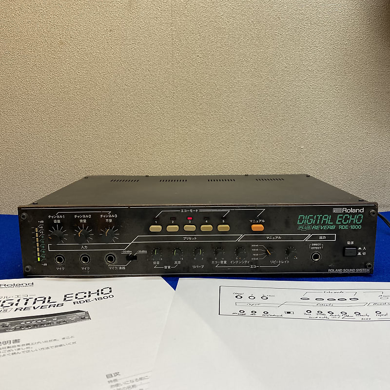 Roland RDE-1800 -Japanese market Digital (space) echo and Spring reverb  unit. See Video