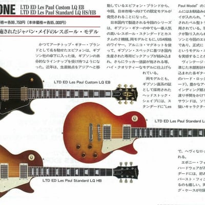 専用roje ZENON MUSIC COMPANY made in JAPAN-