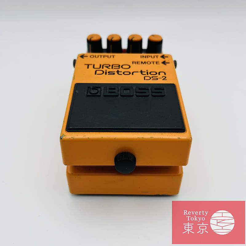 Boss DS-2 Turbo Distortion (Silver Label) Made in TAIWAN
