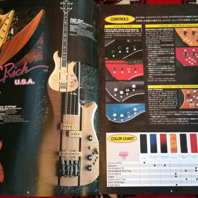B.C. Rich Japan Edition Guitar Catalog 1998 | Reverb