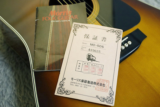 80s made Japan Vintage MORRIS Acoustic Guitar MD-505 Sunburst