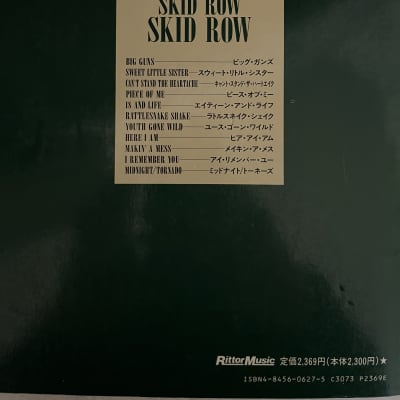 Skid Row - S/T - Guitar and Bass tab / tablature Book - Japan image 2