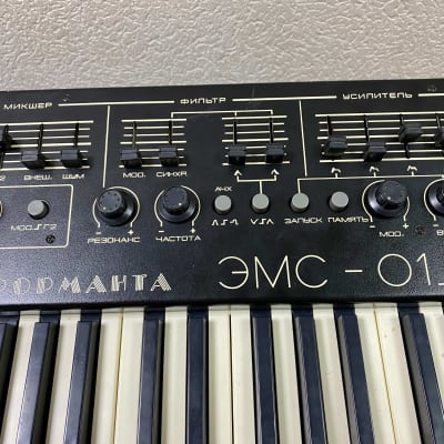Formanta EMS-01 Polivoks Monster Synthesizer Organ pedal 110/220 Volts  MIDI MOOD 1990 image 12