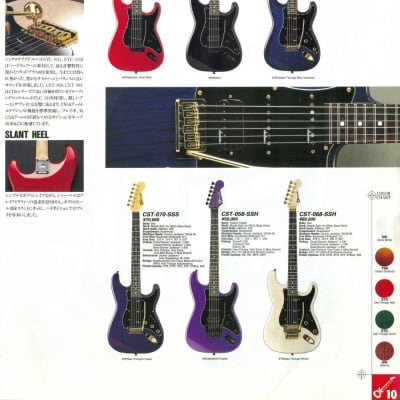 Charvel/Jackson CST-060-SSH Stratocaster MIJ 1992 See