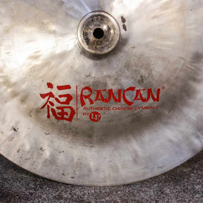 Latin Percussion 16" Rancan China image 2