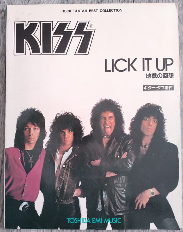 Kiss - The Best of Guitar Songbook 