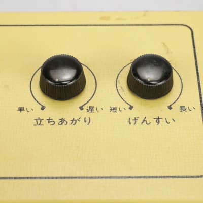 1970s Suzuki EB-250 Bass Master Synthesizer MIJ T Bone Burnett #41384 image 14