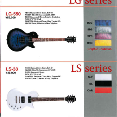 Burny LG-550 | Reverb
