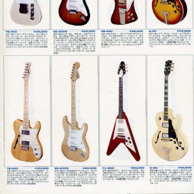 Greco SE-500 | Reverb