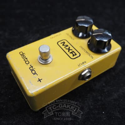 MXR MX-104 Block Distortion + 1975 - 1984 | Reverb