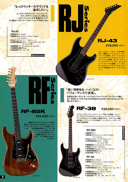 ギター rockoon ROCKOON|その他ボディタイプ|HARDOFFオフモール（オフモ