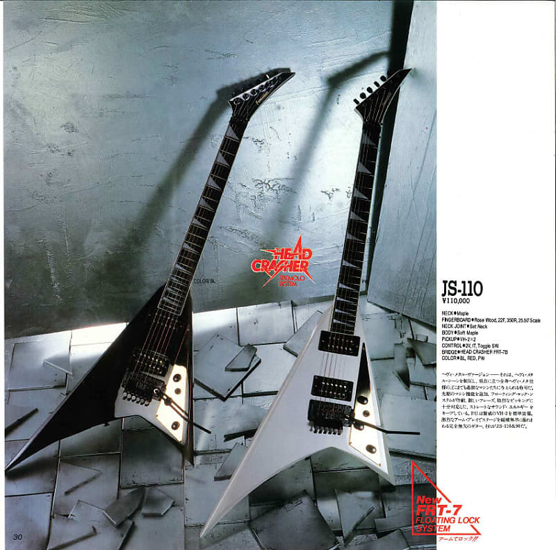 FERNANDES JS-110 ランディV Fernandes JS-110 という伝説の武器 | 興味のない人にはどうでも