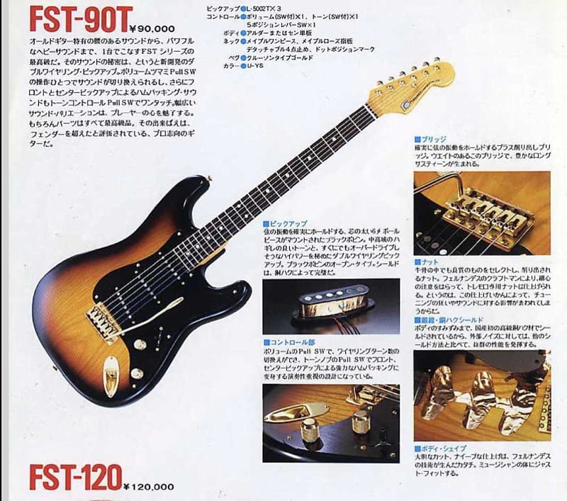 Fernandes FST-90T Japan Vintage 1980 Electric Guitar | Reverb