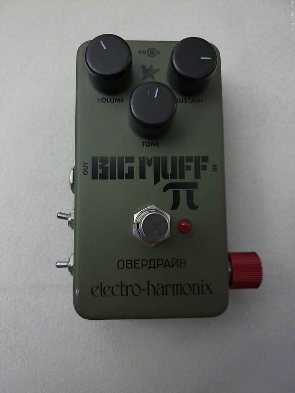 JHS Green Russian Big Muff Reissue with Moscow Mod
