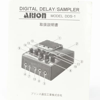 Arion Dds 1 [Sn 720758] [07/26] image 8