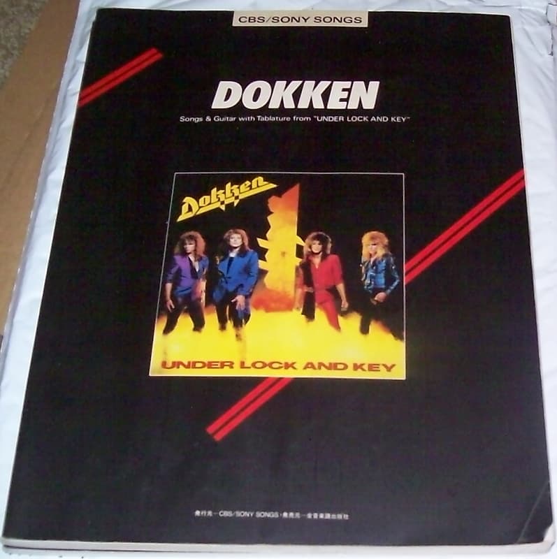 DOKKEN UNDER LOCK AND KEY スコア 楽譜