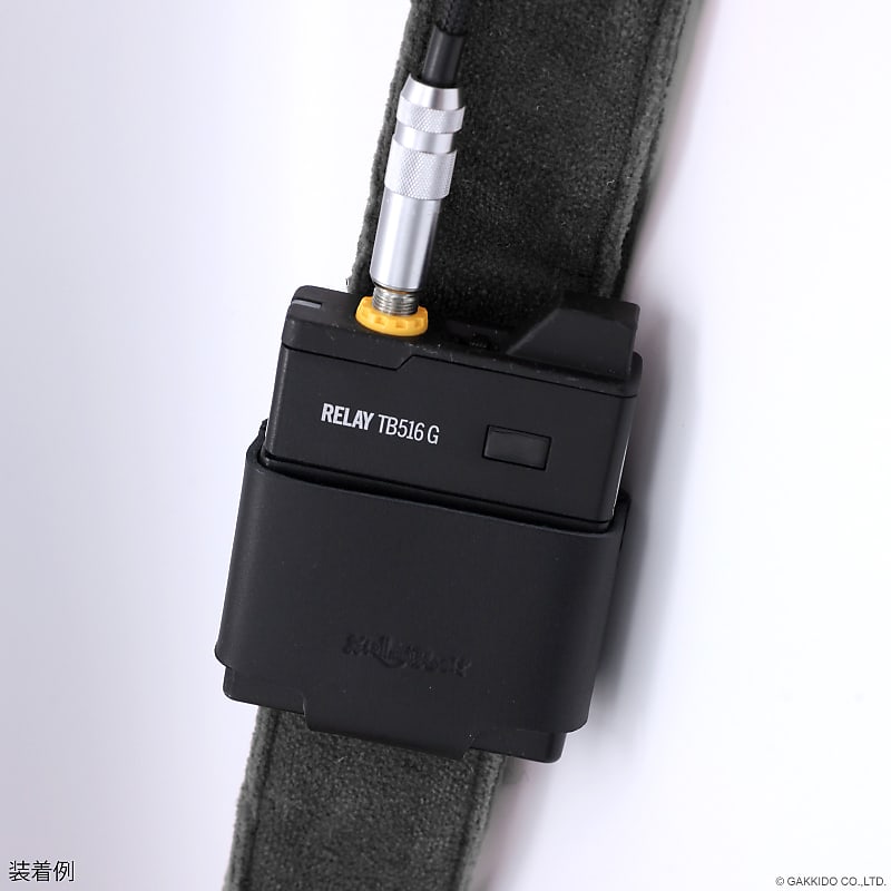 Zill and Rei+ Genuine Leather Case for LINE 6 Relay G70/G75 Wireless  Transmitter, Made in Japan