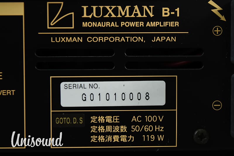 お得新作登場LUXMAN B-1 モノラルパワーアンプペア ラックスマン LUXMAN