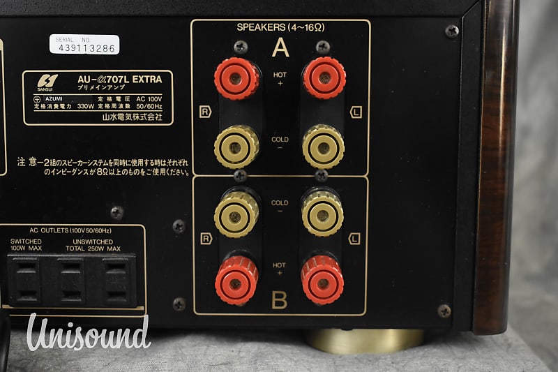 Sansui AU-α707L Extra Integrated Amplifier in Very Good | Reverb