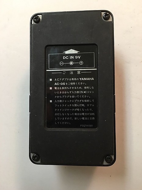 Yamaha GC-100 Compressor Equalizer EQ Rare Vintage Guitar