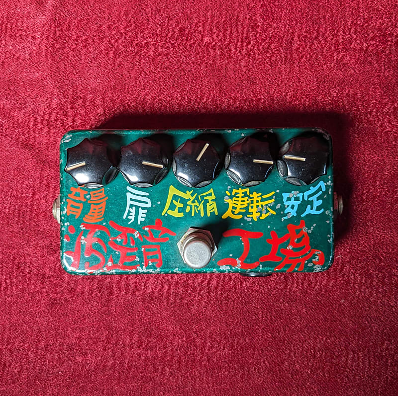 Zvex Fuzz Factory