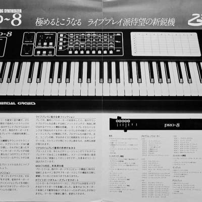 Sequential Circuits PRO-8 アナログシンセサイザー Sequential Circuits Pro-8 | Synthpedia