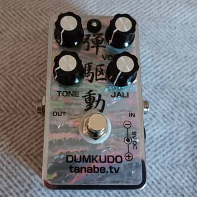 Reverb.com listing, price, conditions, and images for tanabe-dumkudo
