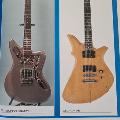 🎇 幻の結他 🎇 BURNY Fernandes HIDE Model KUJIRA 重生 HR-85 95 HIDE | Reverb