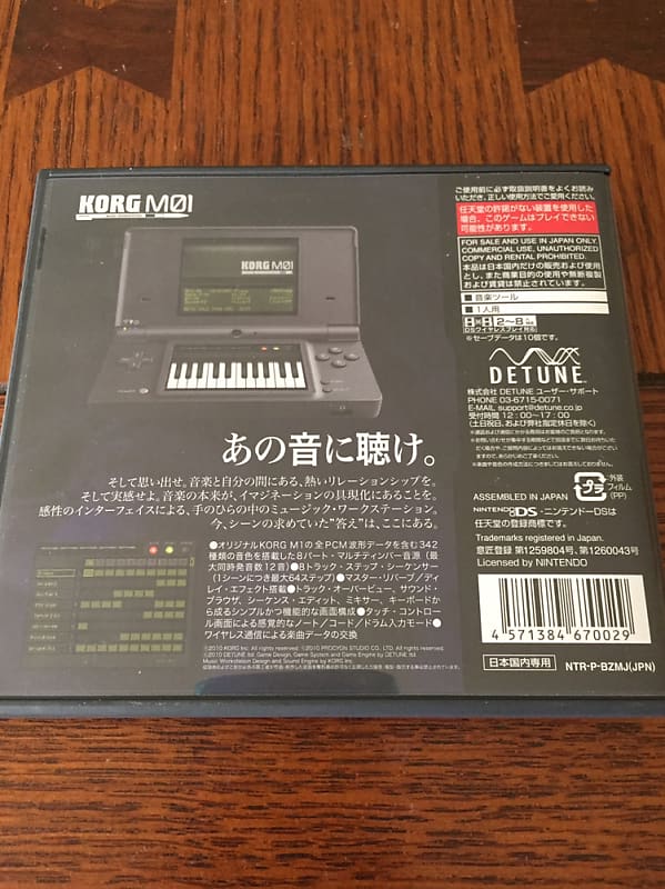 Korg M01