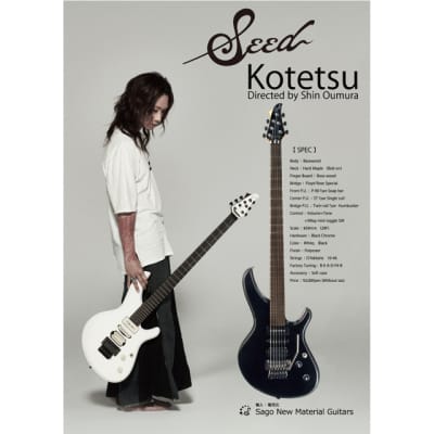 SEED Kotetsu Model - 2022 White - directed by Oumura Shin of Wagakki Band - Long Scale Baritone image 7