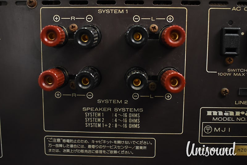 marantzPM-90 インテグレーテッドアンプ Marantz PM-90 プリメインアンプ / 札幌の中古オーディオ