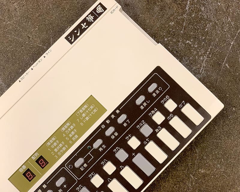 Akebono SK-10 / SUIKO ST-100 | Reverb