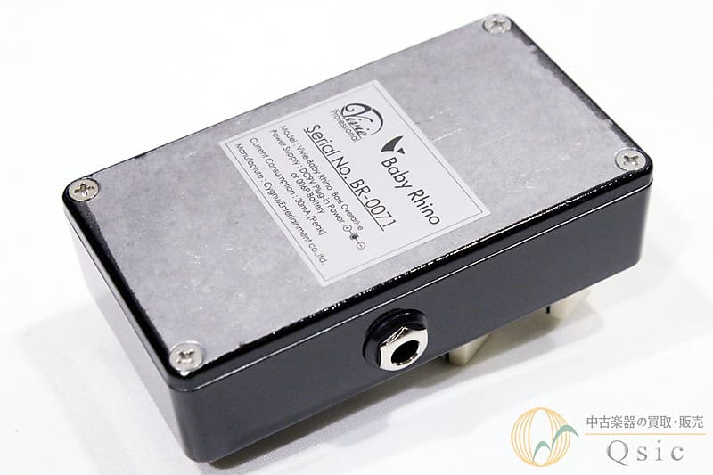 Vivie Baby Rhino | Reverb The Netherlands