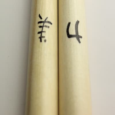 SGM Taiko, Bachi Drum sticks, Japan wood, 2 pairs Natural Finish, Handmade in USA image 4
